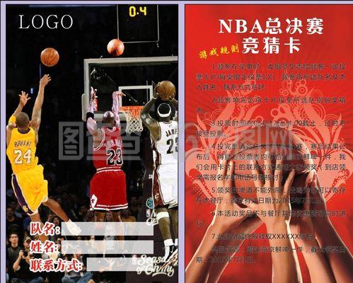 聊城市守合同重信用企业